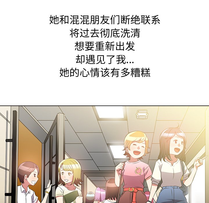 恶女勾勾缠[h漫]韩漫全集-恶女勾勾缠-第35章无删减无遮挡章节图片 