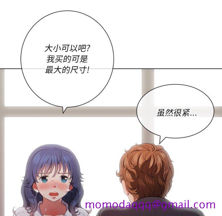 恶女勾勾缠[h漫]韩漫全集-恶女勾勾缠-第35章无删减无遮挡章节图片 