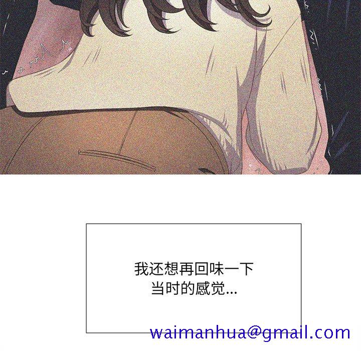 恶女勾勾缠[h漫]韩漫全集-恶女勾勾缠-第35章无删减无遮挡章节图片 
