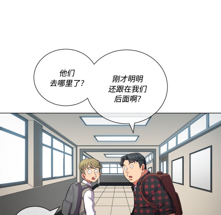 恶女勾勾缠[h漫]韩漫全集-恶女勾勾缠-第35章无删减无遮挡章节图片 