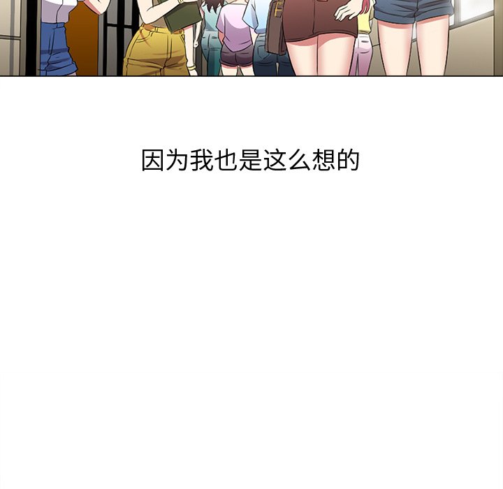 恶女勾勾缠[h漫]韩漫全集-恶女勾勾缠-第35章无删减无遮挡章节图片 