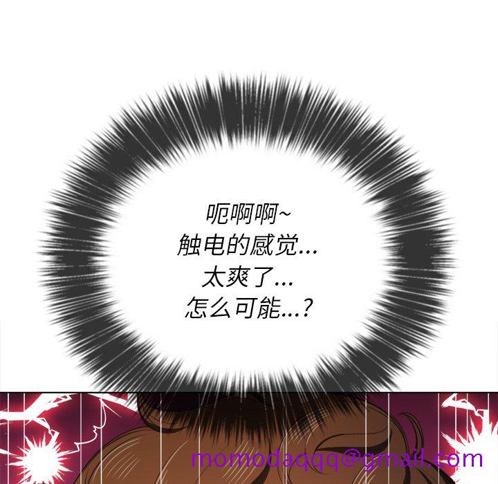 恶女勾勾缠[h漫]韩漫全集-恶女勾勾缠-第35章无删减无遮挡章节图片 