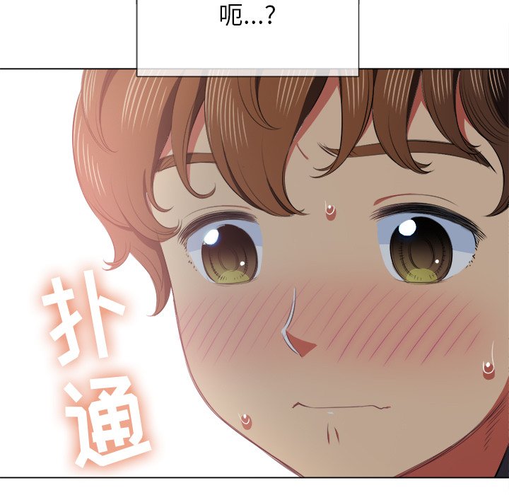 恶女勾勾缠[h漫]韩漫全集-恶女勾勾缠-第35章无删减无遮挡章节图片 