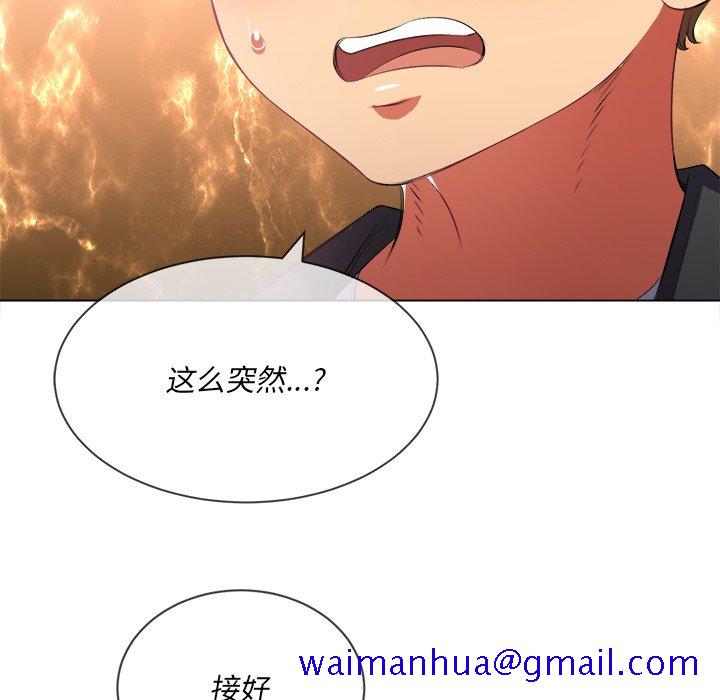恶女勾勾缠[h漫]韩漫全集-恶女勾勾缠-第35章无删减无遮挡章节图片 