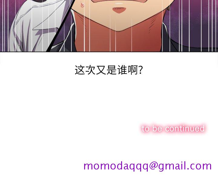 恶女勾勾缠[h漫]韩漫全集-恶女勾勾缠-第35章无删减无遮挡章节图片 