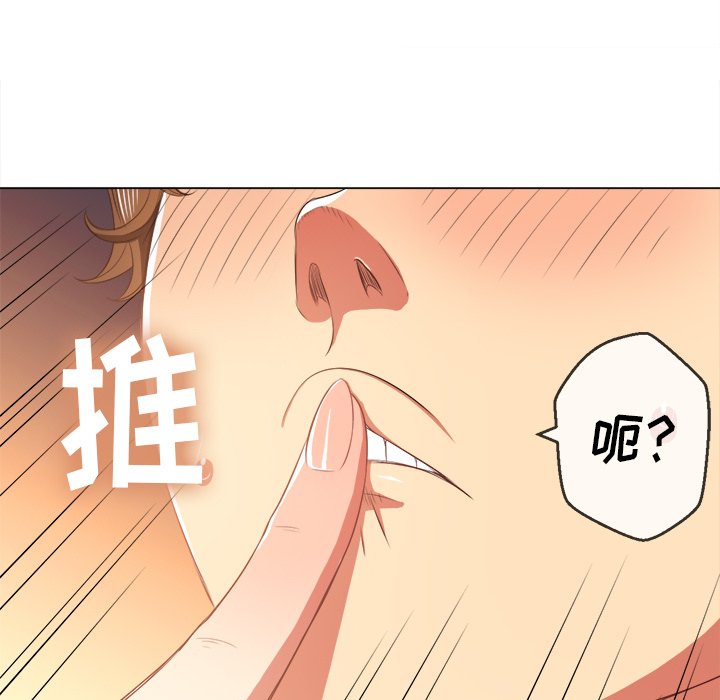 恶女勾勾缠[h漫]韩漫全集-恶女勾勾缠-第35章无删减无遮挡章节图片 
