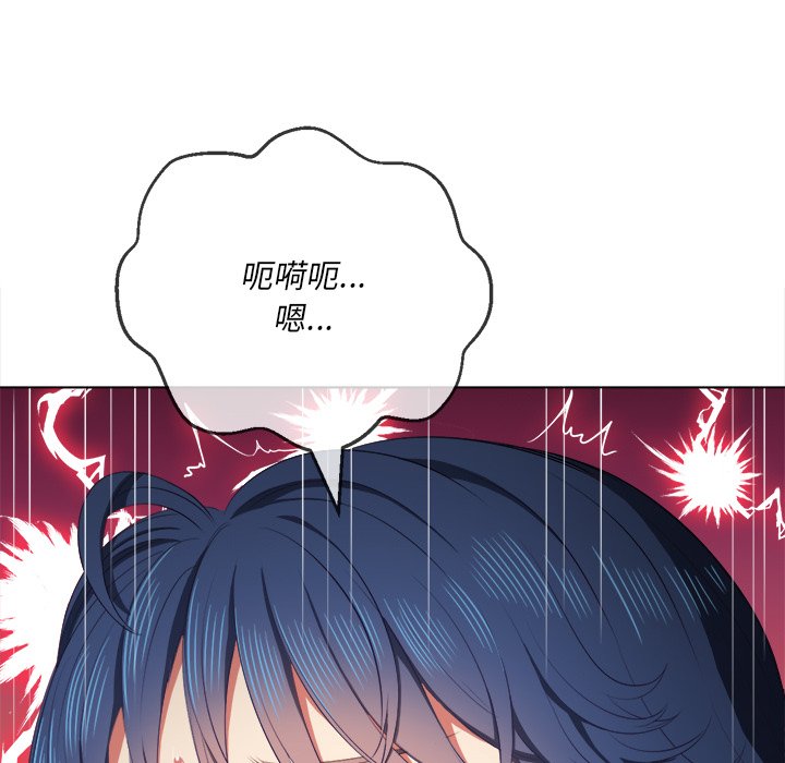 恶女勾勾缠[h漫]韩漫全集-恶女勾勾缠-第35章无删减无遮挡章节图片 