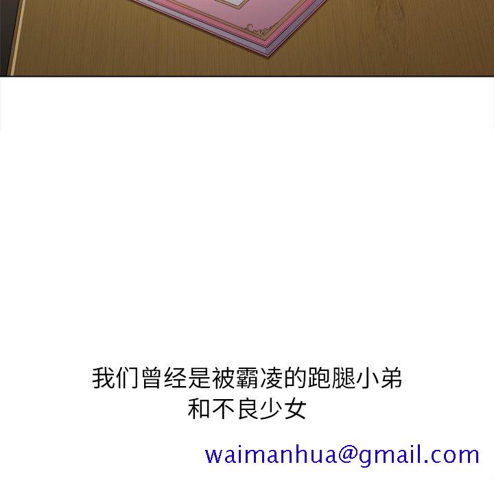 恶女勾勾缠[h漫]韩漫全集-恶女勾勾缠-第35章无删减无遮挡章节图片 