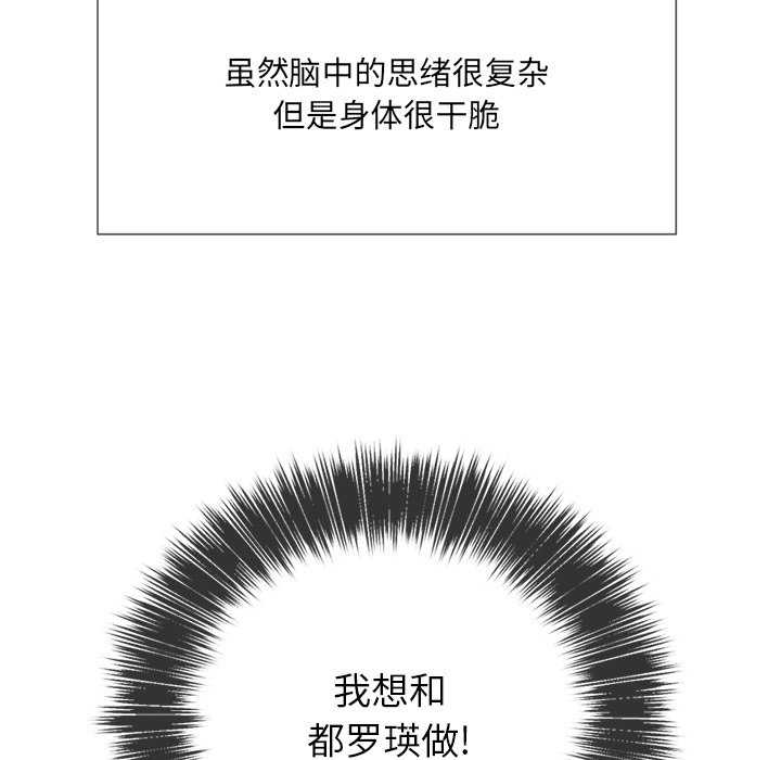 恶女勾勾缠[h漫]韩漫全集-恶女勾勾缠-第35章无删减无遮挡章节图片 