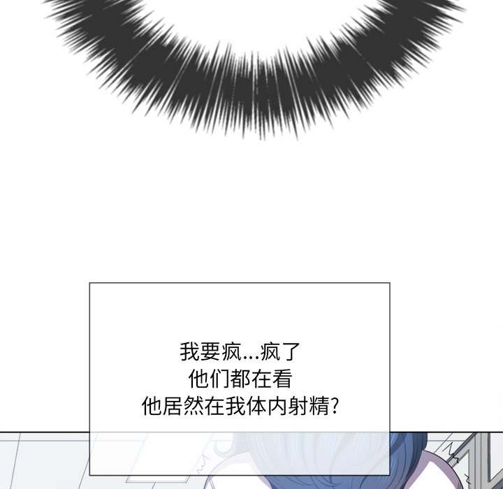 恶女勾勾缠[h漫]韩漫全集-恶女勾勾缠-第36章无删减无遮挡章节图片 