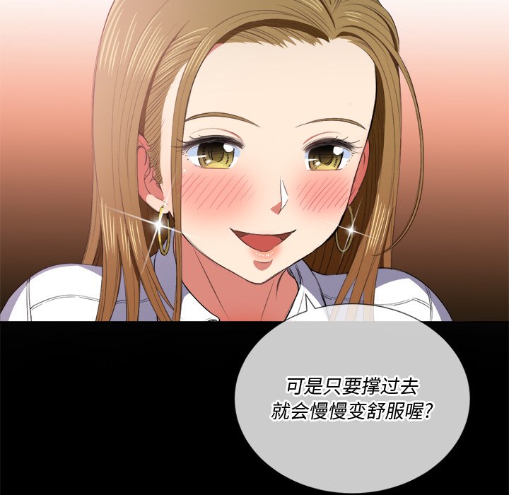 恶女勾勾缠[h漫]韩漫全集-恶女勾勾缠-第36章无删减无遮挡章节图片 