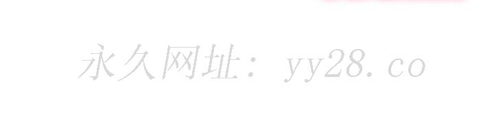 恶女勾勾缠[h漫]韩漫全集-恶女勾勾缠-第36章无删减无遮挡章节图片 