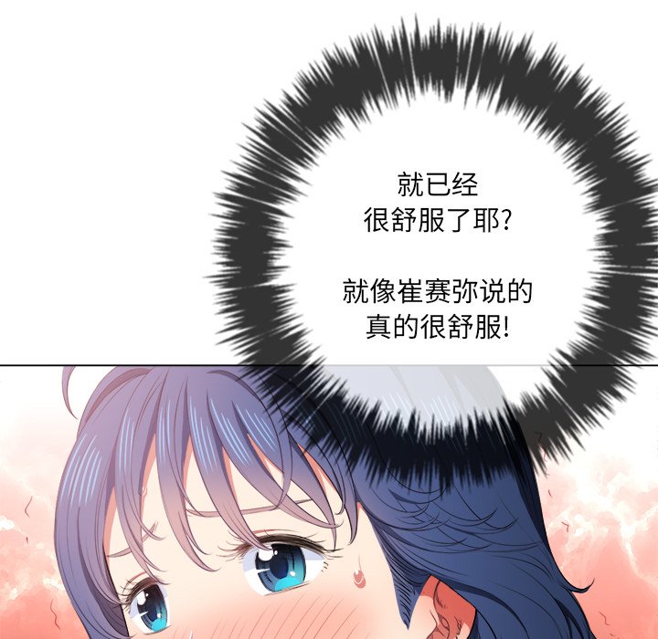 恶女勾勾缠[h漫]韩漫全集-恶女勾勾缠-第36章无删减无遮挡章节图片 
