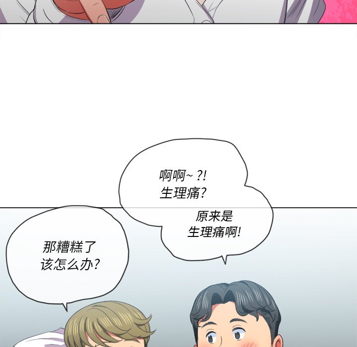 恶女勾勾缠[h漫]韩漫全集-恶女勾勾缠-第36章无删减无遮挡章节图片 