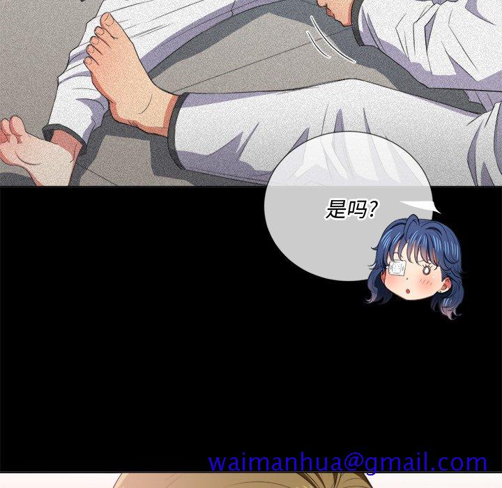 恶女勾勾缠[h漫]韩漫全集-恶女勾勾缠-第36章无删减无遮挡章节图片 