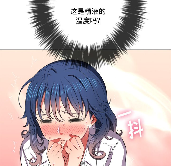 恶女勾勾缠[h漫]韩漫全集-恶女勾勾缠-第36章无删减无遮挡章节图片 