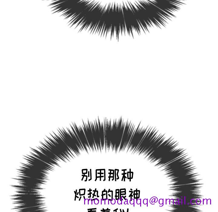 恶女勾勾缠[h漫]韩漫全集-恶女勾勾缠-第36章无删减无遮挡章节图片 