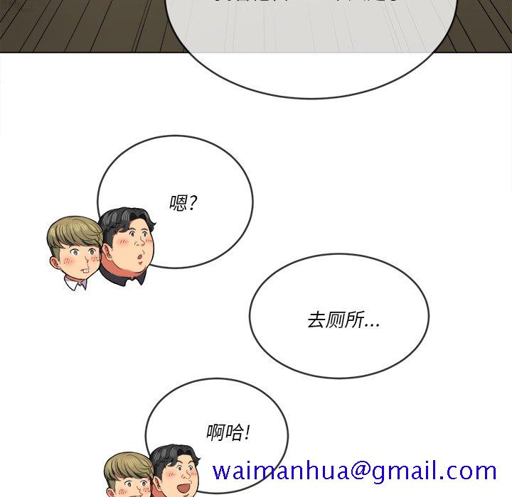 恶女勾勾缠[h漫]韩漫全集-恶女勾勾缠-第36章无删减无遮挡章节图片 