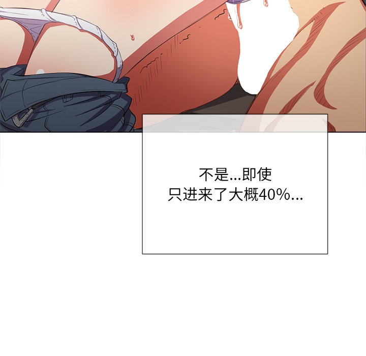 恶女勾勾缠[h漫]韩漫全集-恶女勾勾缠-第36章无删减无遮挡章节图片 