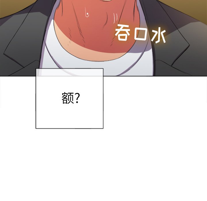 恶女勾勾缠[h漫]韩漫全集-恶女勾勾缠-第36章无删减无遮挡章节图片 