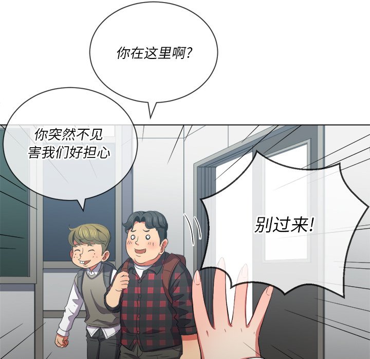 恶女勾勾缠[h漫]韩漫全集-恶女勾勾缠-第36章无删减无遮挡章节图片 