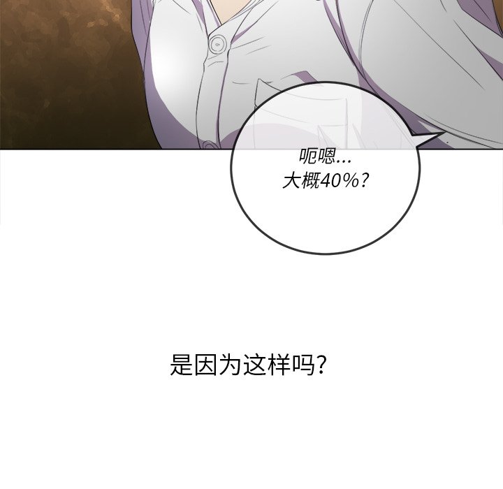 恶女勾勾缠[h漫]韩漫全集-恶女勾勾缠-第36章无删减无遮挡章节图片 