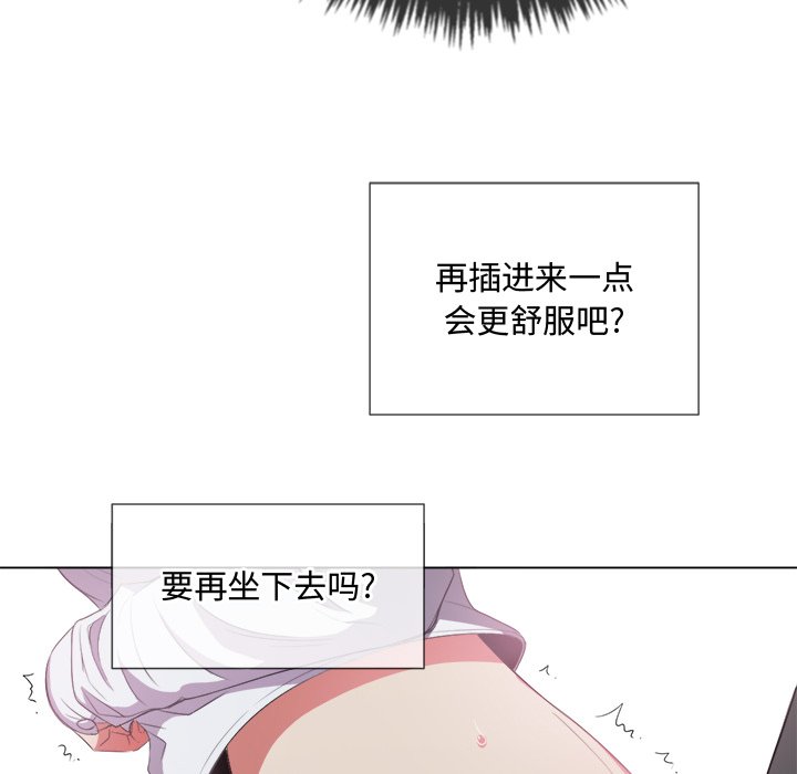 恶女勾勾缠[h漫]韩漫全集-恶女勾勾缠-第36章无删减无遮挡章节图片 