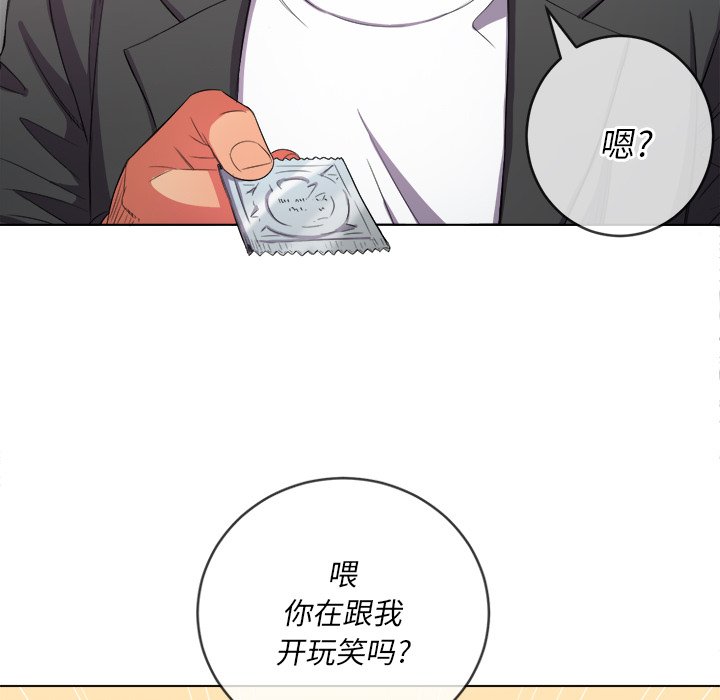 恶女勾勾缠[h漫]韩漫全集-恶女勾勾缠-第36章无删减无遮挡章节图片 