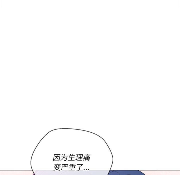 恶女勾勾缠[h漫]韩漫全集-恶女勾勾缠-第36章无删减无遮挡章节图片 