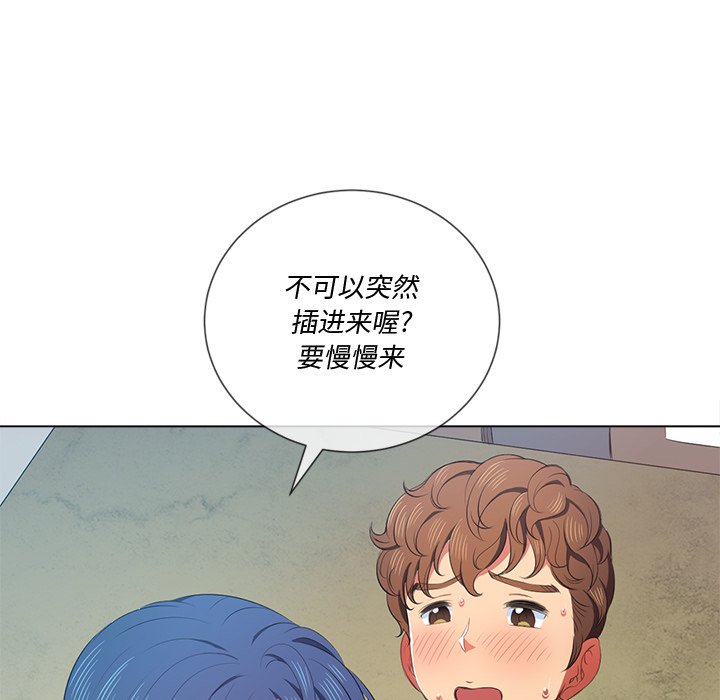 恶女勾勾缠[h漫]韩漫全集-恶女勾勾缠-第36章无删减无遮挡章节图片 