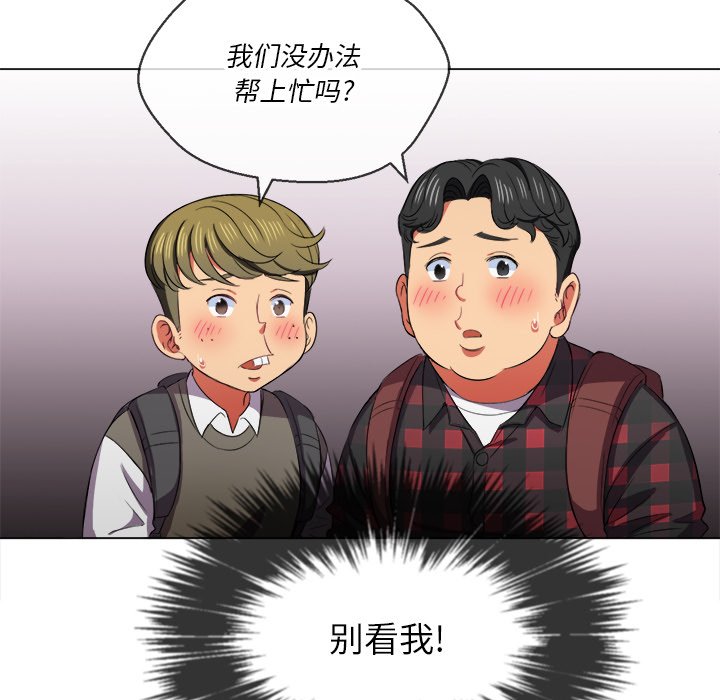 恶女勾勾缠[h漫]韩漫全集-恶女勾勾缠-第36章无删减无遮挡章节图片 