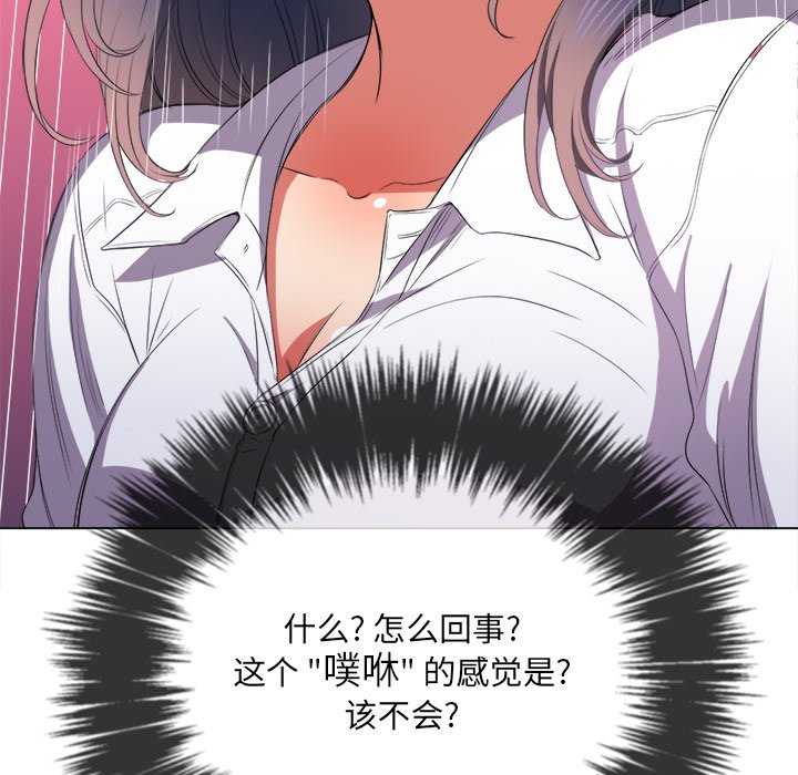 恶女勾勾缠[h漫]韩漫全集-恶女勾勾缠-第36章无删减无遮挡章节图片 