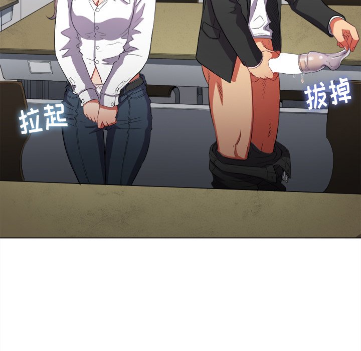 恶女勾勾缠[h漫]韩漫全集-恶女勾勾缠-第37章无删减无遮挡章节图片 