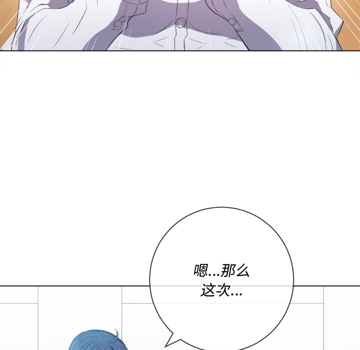 恶女勾勾缠[h漫]韩漫全集-恶女勾勾缠-第37章无删减无遮挡章节图片 