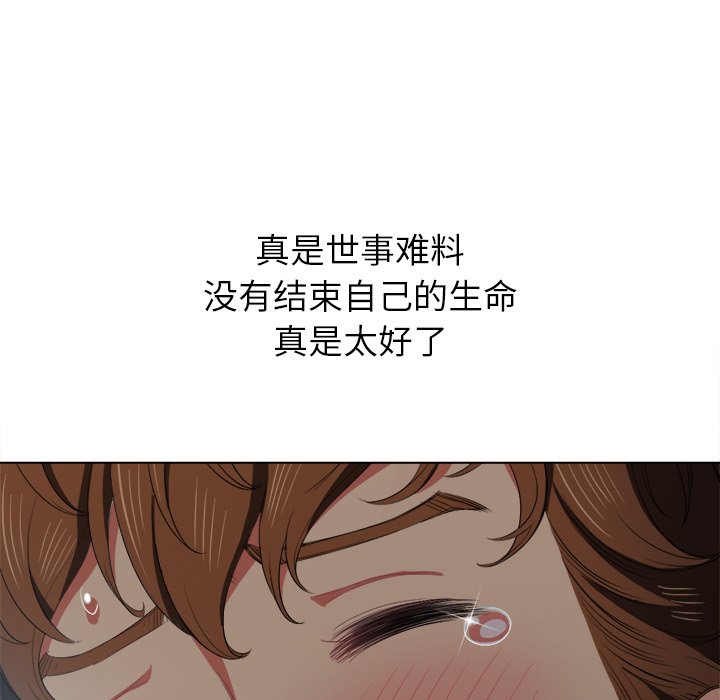 恶女勾勾缠[h漫]韩漫全集-恶女勾勾缠-第37章无删减无遮挡章节图片 