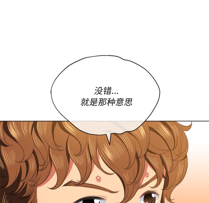 恶女勾勾缠[h漫]韩漫全集-恶女勾勾缠-第37章无删减无遮挡章节图片 