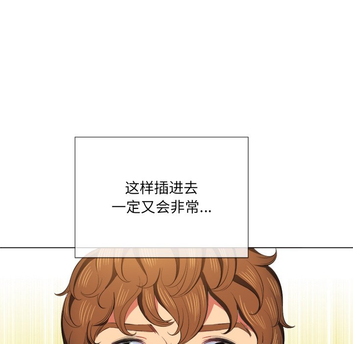 恶女勾勾缠[h漫]韩漫全集-恶女勾勾缠-第37章无删减无遮挡章节图片 