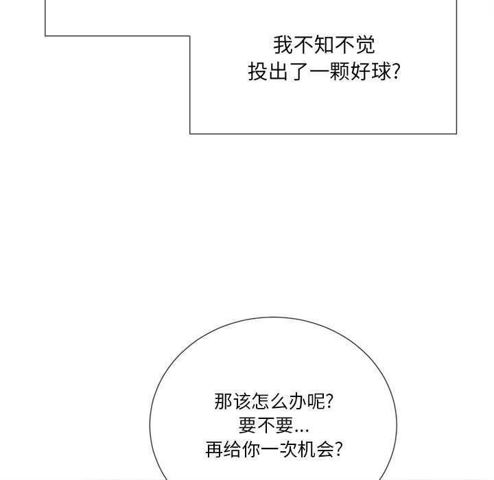 恶女勾勾缠[h漫]韩漫全集-恶女勾勾缠-第37章无删减无遮挡章节图片 