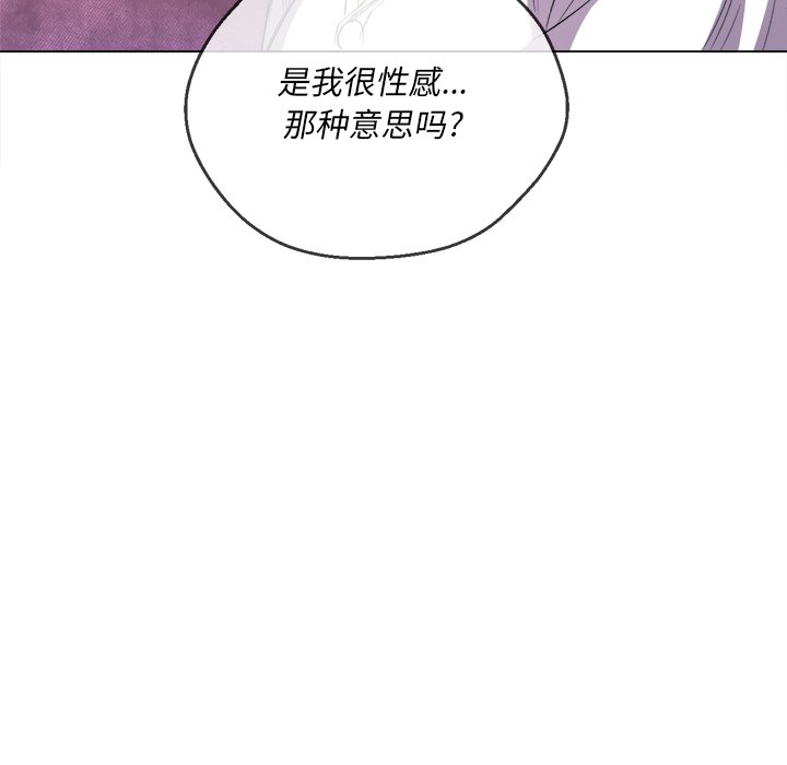 恶女勾勾缠[h漫]韩漫全集-恶女勾勾缠-第37章无删减无遮挡章节图片 
