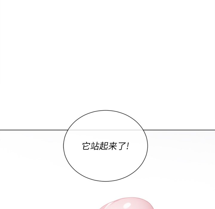 恶女勾勾缠[h漫]韩漫全集-恶女勾勾缠-第37章无删减无遮挡章节图片 