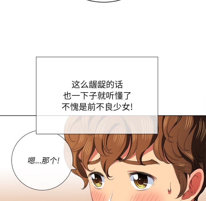 恶女勾勾缠[h漫]韩漫全集-恶女勾勾缠-第37章无删减无遮挡章节图片 