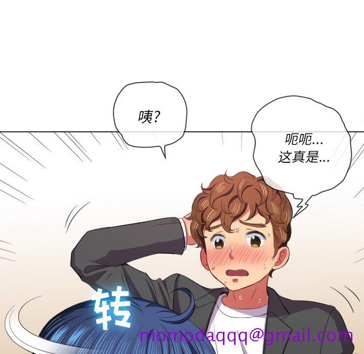 恶女勾勾缠[h漫]韩漫全集-恶女勾勾缠-第37章无删减无遮挡章节图片 
