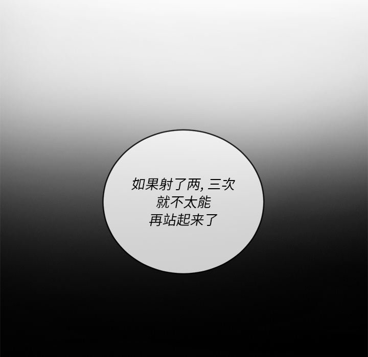 恶女勾勾缠[h漫]韩漫全集-恶女勾勾缠-第37章无删减无遮挡章节图片 