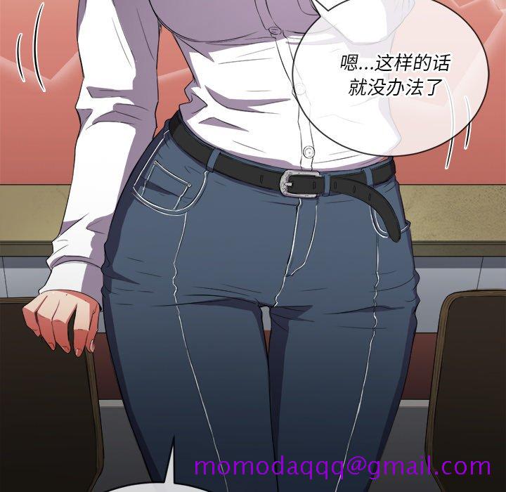恶女勾勾缠[h漫]韩漫全集-恶女勾勾缠-第37章无删减无遮挡章节图片 