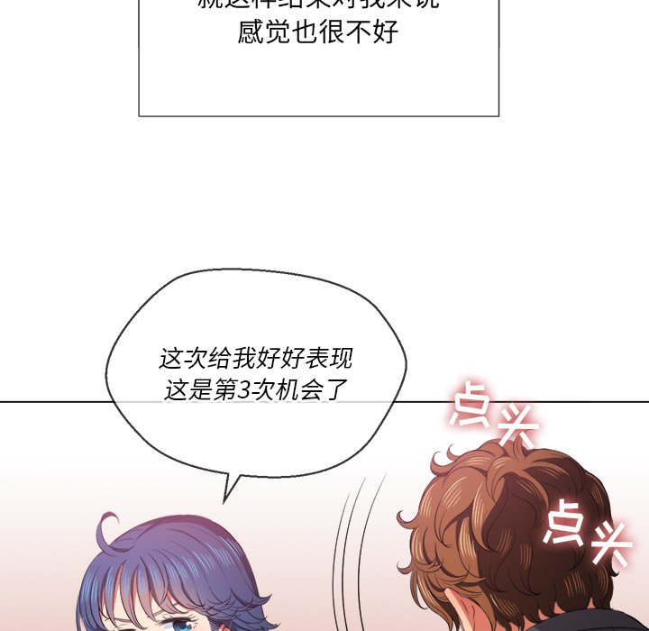 恶女勾勾缠[h漫]韩漫全集-恶女勾勾缠-第37章无删减无遮挡章节图片 
