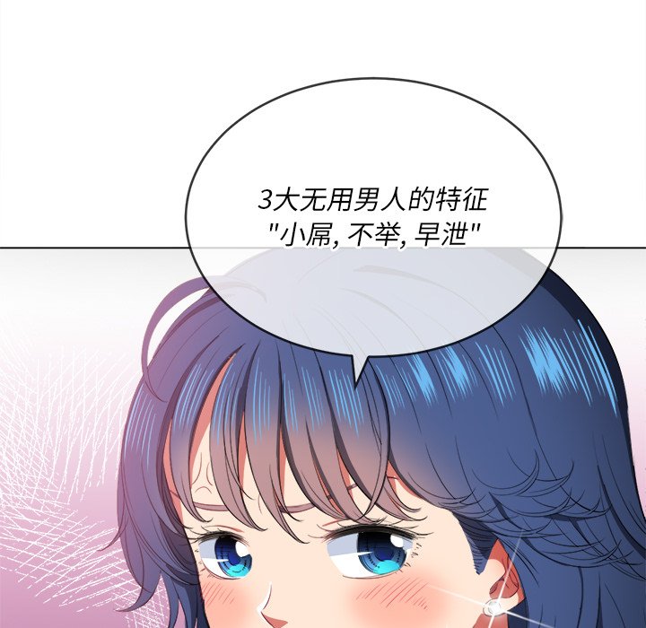 恶女勾勾缠[h漫]韩漫全集-恶女勾勾缠-第37章无删减无遮挡章节图片 