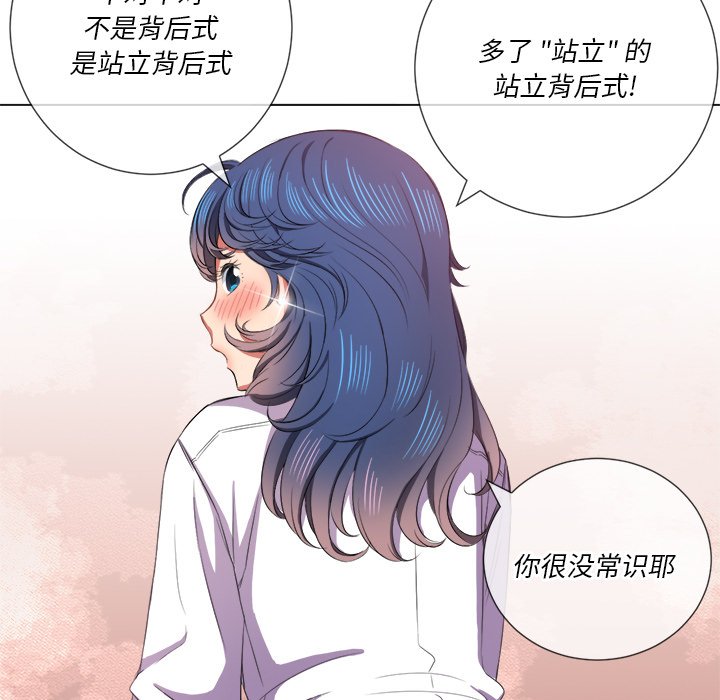 恶女勾勾缠[h漫]韩漫全集-恶女勾勾缠-第37章无删减无遮挡章节图片 