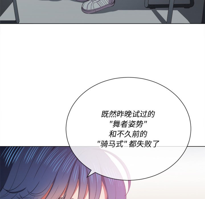 恶女勾勾缠[h漫]韩漫全集-恶女勾勾缠-第37章无删减无遮挡章节图片 