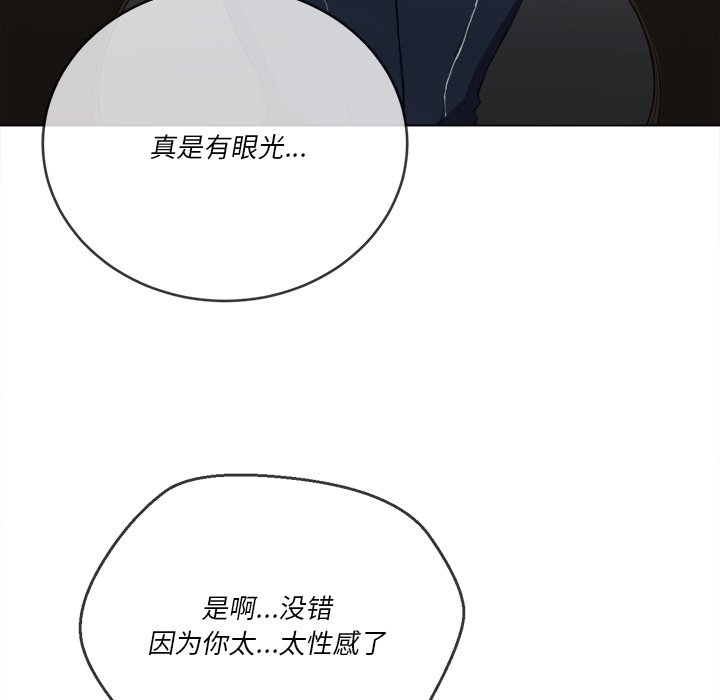 恶女勾勾缠[h漫]韩漫全集-恶女勾勾缠-第37章无删减无遮挡章节图片 