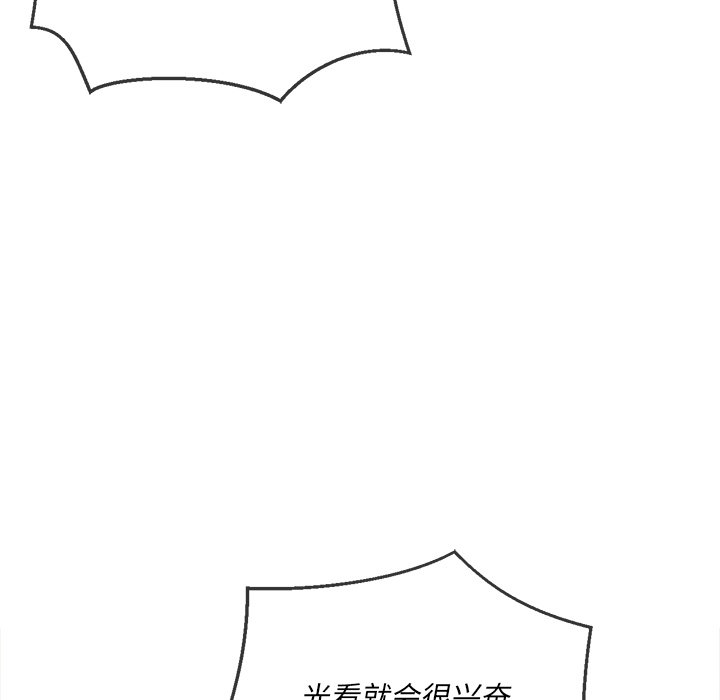 恶女勾勾缠[h漫]韩漫全集-恶女勾勾缠-第37章无删减无遮挡章节图片 